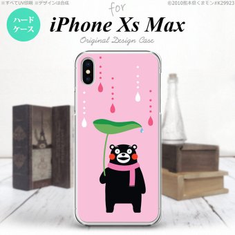 iPhoneXsMax iPhone XS Max スマホケース ハードケース くまモン お顔 ブラック メンズ レディース nk-ixm-km06
