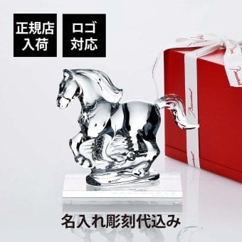 Baccarat バカラ 干支 馬 クリア・SWAROVSKI スワロフスキー 台座 Lサイズ オリジナルセット 名入れ彫刻代込み 名入れ 名前入り 彫刻 刻印 ギフト 記念品 誕生日 受賞 祝い 法人 開店 周年 高級 ブランド 置物 オーナメント 2026 午 クリスタル
