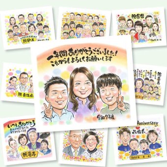 ギフト 退職祝い 似顔絵 手描き 名入れ プレゼント 贈り物 退職 送別会 お祝い 定年退職 定年 記念 お父さん 上司 お母さん 先輩 下書き確認 修正無料 名入れ かわいい そっくり 喜ばれる 宝物 定年退職 思い出 送別会 退職ギフト 披露宴 キレイ 卒寿祝い 還暦祝い 古希祝い お祝いの品 ブライダルギフト オーダーメイド 応援 長寿祝い 白寿祝い 百寿祝い
