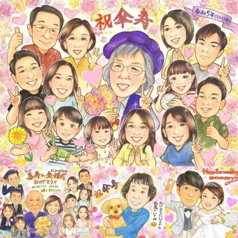 記念日の記念に、見るたびに思い出が蘇る似顔絵です。 傘寿 ギフト 似顔絵 手描き 贈り物 プレゼント 名入れ 記念日 お祝い 長寿 敬老の日 大人数 孫 祖父母 ご両親 修正無料 下書き確認 名入れ 一生もの 実績多数 そっくり サプライズ 古希 宝物 米寿 喜寿 二次会 白寿祝い 百寿祝い 色紙 メモリアル ウェディングギフト お祝い返し クリスマス 大量注文 オーダーメイド オリジナル 感動