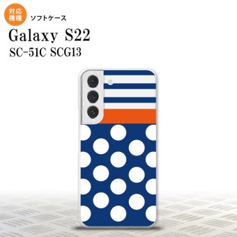 SC-51C SCG13 Galaxy S22 スマホケース 背面ケースソフトケース ドット ボーダー 青 メンズ レディース nk-s22-tp355