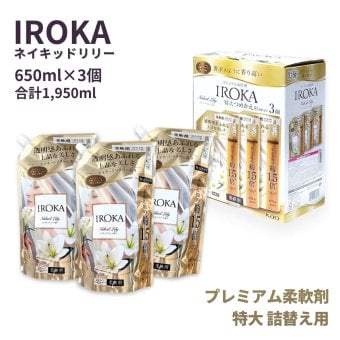 IROKA（花王） ネイキッドリリー 柔軟剤 特大つめかえ用 650ml×3個セット 合計1,950ml 抗菌・防臭　部屋干し対応　香水のようにな上品な香り（ピュアムスクと高級アンバーを配合）柔軟剤セット #80229 買い足し回数を減らせる ストック 大容量 まとめ買い