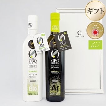 オロバイレン BIO ピクアル＆アルベキーナ エキストラバージンオリーブオイル 2本セット ギフトBOX入り
