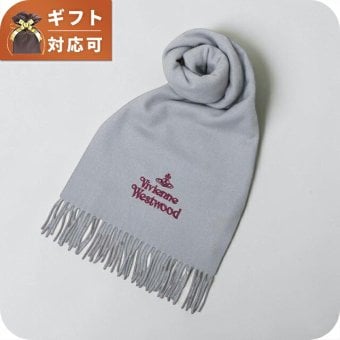 ヴィヴィアンウエストウッド VIVIENNE WESTWOOD マフラー 25-W00Q7-P403 レディース メンズ ライトグレー マフラー