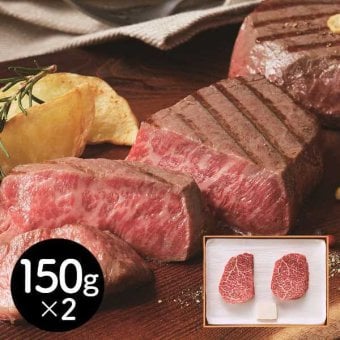 松阪牛 ステーキ もも肉 300g 150g×2枚 牛肉 国産 ブランド牛 赤身肉 高級 グルメ お取り寄せ 贈り物 ギフト 敬老の日 誕生日 お祝い 内祝い お礼 お中元 お歳暮
