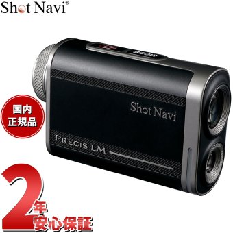 ショットナビ Shot Navi PRECIS LM プレシス LM ゴルフ レーザー スイング 距離計測器 距離測定器 ブラック【2026 新作】