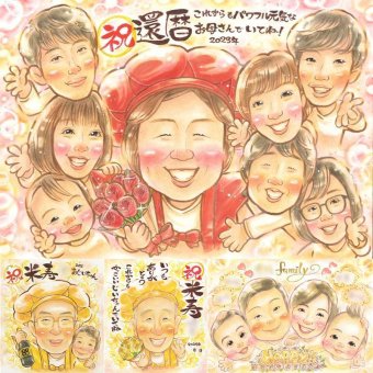 記念日のプレゼントに、写真の表情を大切に、やさしく仕上げます。 似顔絵 贈り物 還暦 ギフト プレゼント 手描き 名入れ 記念日 敬老の日 お祝い 長寿 大人数 家族 祖父母 ご両親 下書き確認 修正無料 名入れ 一生もの そっくり 実績多数 喜ばれる 宝物 古希 60歳 還暦祝い お祝いの品 白寿祝い 快気祝い 同窓会 バレンタインデー 披露宴 喜寿祝い 引っ越し 結婚祝い 感謝の品 オリジナル
