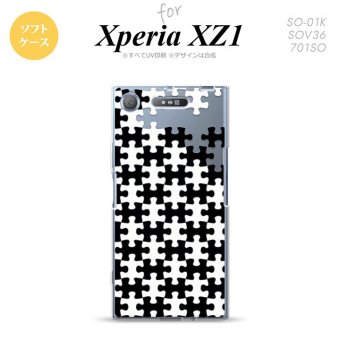 【SO01K】【スマホケース/スマホカバー】【エクスペリア XZ1】SO01K スマホケース Xperia XZ1 SO-01K カバー エクスペリア XZ1 パズル 黒白 nk-so01k-tp1203【メール便送料無料】