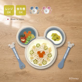エクリュシリーズ 片手で持てる離乳食パレット[ベビー食器セット 日本製 ベビー食器 ギフトセット 食洗機対応 電子レンジ対応 ディズニー ミッキー ミニー キャラクター かわいい 離乳食食器 ランチプレート 食器セット]