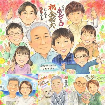 結婚記念日のプレゼントに、名前、日付、メッセージも記載可能。 金婚式 似顔絵 ギフト 名入れ プレゼント 手描き 贈り物 結婚記念日 長寿 誕生日 お祝い 大人数 家族 ご両親 祖父 ご夫婦 下書き確認 名入れ 修正無料 かわいい 喜ばれる サプライズ 一生もの 長寿 結婚50周年 宝物 感謝 一生もの 百寿祝い 闘病中の方への励まし 贈答品 長寿祝い 節目 メモリアル ウェディングギフト 応援