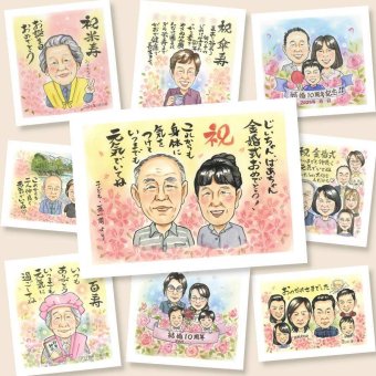 金婚式の記念に、ずっとそばに置きたくなる似顔絵です。ラッピング対応で、贈り物として渡しやすい似顔絵です。 似顔絵 プレゼント 金婚式 手描き 名入れ ギフト 贈り物 金婚式 結婚記念日 銀婚式 夫婦 おじいちゃん おばあちゃん 家族 祖母 名入れ 下書き確認 修正無料 宝物 サプライズ 一生もの かわいい 親孝行 長寿 感謝 結婚記念日 50周年 記念日 闘病中の方への励まし キレイ イラスト