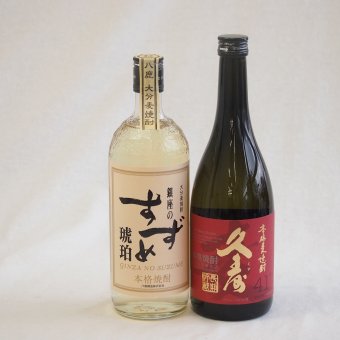 熟成極まる麦焼酎2本セット(宮崎本店 麦焼酎 久寿41度(三重県) 八鹿酒造 銀座のすずめ琥珀２５度(大分県)) 720ml×2本