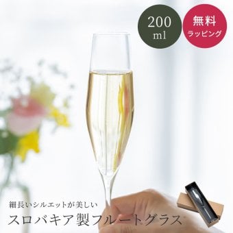 木村硝子 ツル シャンパングラス フルート 6oz デザイン クリスタル 200cc 1個 ツルシリーズ シャンパーニュ ブランド ロナ スロヴァキア製 カリクリスタル グラス アルコールグラス 酒器 200ml 20代 30代 40代 50代 60代 マシンメイド 大きめ 結婚記念日 結婚祝い 誕生日 プレゼント ギフト 父の日 2026 プレゼント