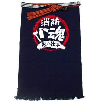 【名入れ対応】【俺の仕事前掛け】「消防魂４（紺）」 仕事に魂をかける消防士さんに！オリジナルプリント前掛け