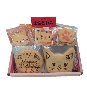 ねこちゃん好きの方へのバースデーギフト！Happy Birthdayメッセージクッキーギフト【お誕生日プレゼント】(7種入り) 