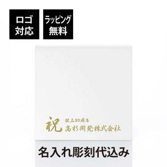 大理石 台座 タソスホワイト EX 名入れ彫刻代込み 白 ホワイト 飾り台 ディスプレイ ルーム サイン プレート 建築 名入れ 彫刻 刻印 ギフト プレゼント インテリア 高級 オーダーメイド 結婚 記念日 誕生日 新築 開店 出産 祝い 天然 置物 ／