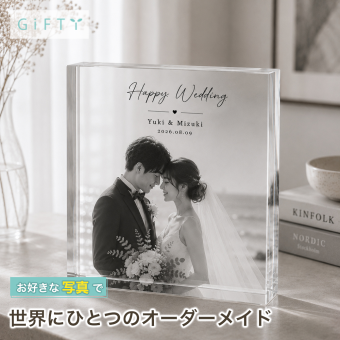 結婚記念 ガラスブロック モノクロ写真 結婚式 写真入り オリジナル フォトフレーム サプライズ オーダーメイド 名入れ 演出 写真立て ギフト ウェルカムボード 写真 クリスタル 飾り付け ゲスト 贈り物 記念品 門出 ウェルカムスペース 記念日 二次会 結婚祝いギフト 会場装飾 入籍祝い 感謝 披露宴会場 高級 プレゼント 結婚式当日 おしゃれ 新郎新婦 誕生日 結婚祝い 花嫁 入籍【c01】