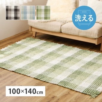 ラグ カーペット 玄関マット 洗える 室内用 屋内用マット マット インテリアマット ワッフル ギンガムチェック 厚手 ポコポコ おしゃれ ホット 床暖房OK 100×140cm