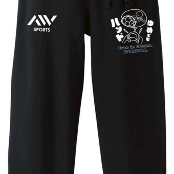 ハンドボール スウェットパンツ メンズ レディース キッズ 裏パイル スエット ルームウェア スポーツ ジャージ 綿100 長スボン 名入れ おしゃれ 文字入れ無料 「ゆめでもハンド」 アートワークスコウベ 【送料無料】