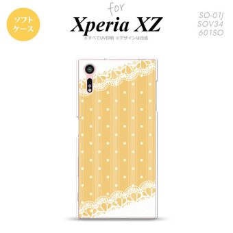 【SO01J】【スマホケース/スマホカバー】【エクスペリア XZ 】SO01J スマホケース XPERIA XZ SO-01J カバー エクスペリア XZ  ドット・レースB 黄 nk-so01j-tp1613【メール便送料無料】
