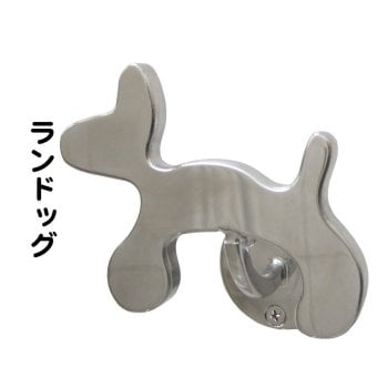 【送料無料】 リードフック モダンスタイル ランドッグ 小型犬 中型犬 大型犬 ペット