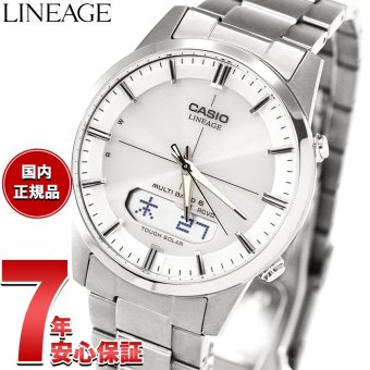 カシオ リニエージ CASIO LINEAGE 電波 ソーラー 電波時計 腕時計 メンズ アナデジ タフソーラー LCW-M170TD-7AJF