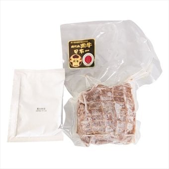 送料無料 お歳暮　 鹿児島黒牛ローストビーフ FP-SY26-KW032 ※11/2以降の出荷予定となります。北海道・沖縄・離島は配達不可 全国送料無料 お歳暮ギフト 早割 お歳暮2026 御歳暮 御見舞 お見舞い お取り寄せ グルメスイーツ