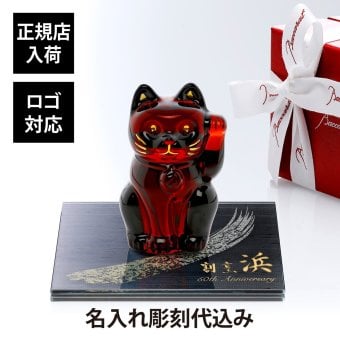Baccarat バカラ まねき猫 レッド 10cm・ITOKO 伊と幸 シルクガラス 台座 黒染金彩墨描 15×15cm オリジナルセット 名入れ彫刻代込み 絹ガラス 名入れ ギフト プレゼント 記念日 還暦 企業 法人 商売繁盛 正規品 開店祝 周年 置物 招き猫 縁起物