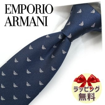 エンポリオ・アルマーニ ネクタイ EMPORIO ARMANI  EA37 ネイビー/ライトグレー (8cm幅) 高級/セール/新作 バースデー/誕生日/お祝い クリスマス/バレンタイン/成人祝い 父の日/入社祝い/就職祝い