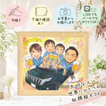 似顔絵 結婚記念日 ギフト 贈り物 名入れ プレゼント 手描き 結婚記念日 結婚30周年 周年記念 お祝い 金婚式 結婚10周年 記念日 両親 お父さん お母さん 家族 夫婦 名入れ 下書き確認 修正無料 実績多数 そっくり 喜ばれる 親孝行 記念 感謝 結婚記念日 思い出 色紙 白寿祝い 節目 応援 二次会 オーダーメイド ブライダルギフト 初任給 披露宴