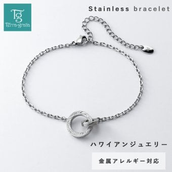 ハワイアンジュエリー ブレスレット つけっぱなし メンズ ステンレス 金属アレルギー ブランド 大人 シンプル インフィニティ 2連 サークル インターロッキング スティールシルバーカラー サージカルステンレス クリスマス 誕生日 プレゼント テラグラティア Terra-gratia【lstb019st】単品