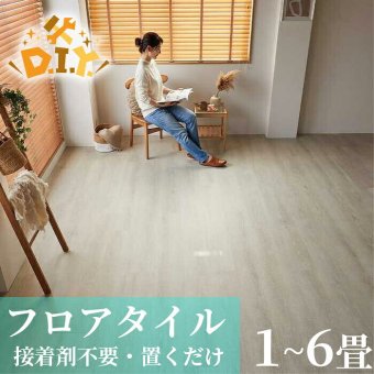 置くだけ フロアタイル 6畳 2畳 賃貸OK ホワイトウッド 床材 フローリングマット 床タイル 吸着 貼ってはがせる 接着剤不要 敷くだけ 床 北欧 オシャレ ダイニング