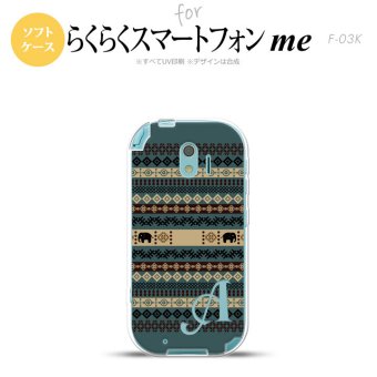 【F03K】【スマホケース/スマホカバー】F03K スマホケース らくらくスマートフォンme ケース イニシャル エスニックゾウ 青 nk-f03k-tp1573ini【メール便送料無料】