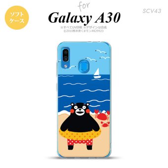 SCV43 Galaxy A30 SCV43 スマホケース ソフト カバー くまモン 夏 青 nk-scv43-tpkm04