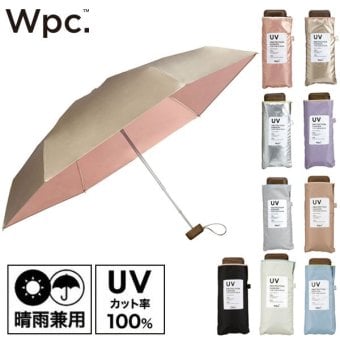 Wpc. 遮光 インサイドカラータイニー 801-12973 折りたたみ傘 晴雨兼用 日傘 傘 UVカット100% 遮光 完全遮熱 はっ水加工 コンパクト ユニセックス 軽量 通勤 通学 おしゃれ アウトレット