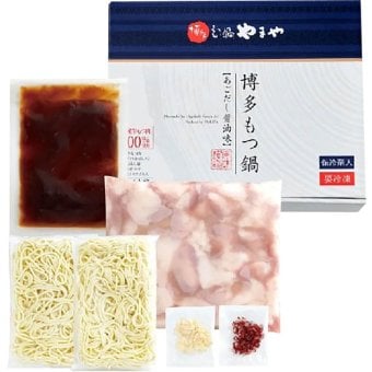 やまや 博多のやまや 博多もつ鍋セット3人~4人前 (88109) [お中元][お歳暮] ※送料無料(北海道・沖縄・離島への配送不可)