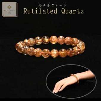 天然石ブレスレット【黄金の針が描く唯一無二の表情】8mm 太陽放射ルチルクォーツ AAAランク 一点物【GHB216】浄化発送 京海堂