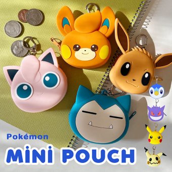 ふにゃっとやわらかい ミニポーチ ポケットモンスター シリコンミニポーチ ポーチ かわいい 小さめ ポケモン ガチャ活 人気 小さい ミニサイズ シリコン製 シリコン キャラクター ポケモンキャラ キーホルダー チャーム バッグチャーム 小学生 子供 おもちゃ
