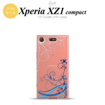 【SO02K】【スマホケース/スマホカバー】【エクスペリア XZ1】SO02K スマホケース Xperia XZ1 Compact SO-02K カバー エクスペリア XZ1 草 青 nk-so02k-tp1624【メール便送料無料】