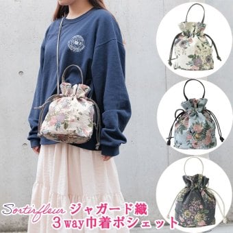バッグ ショルダーバッグ スマホショルダー ポシェット 3way 巾着ポシェット ジャガード織 サコッシュ スマホポシェット ショルダー かわいい 高級感 ポーチ 巾着 おしゃれ 花柄 可愛い 大人 子供 nicott ハンドバッグ トートバッグ