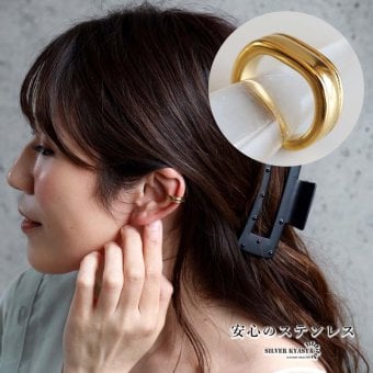 ステンレス シンプルイヤーカフ 18KGP レディース ピアス ダブルライン イヤーアクセサリー ゴールドカラー 上品 ミニマル 大人 女性 耳元 重ね付け風 ノンホール 日常使い きれいめ カジュアル ジュエリー 片耳用 1点
