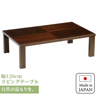テーブル 座卓 軽量 長方形 150 おしゃれ 折れ脚 旅館 客室 ロー 折りたたみ タモ 折れ脚長方形 150cm×75cm 完成品