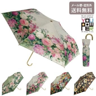 アーチストブルーム 2 シリーズ 折りたたみ傘 日傘 AB-0350 定形外 送料無料 折りたたみ傘 晴雨兼用 シルビア ヴァシレバ ジュリア プリントン UVカット 傘 雨傘 日傘 雨具 UVカット 大人かわいいロマンチック