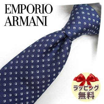 エンポリオ・アルマーニ ネクタイ EMPORIO ARMANI  EA16 ネイビー/ライトグレー 7.5cm幅  高級/セール/新作 バースデー/誕生日/お祝い クリスマス/バレンタイン/成人祝い 父の日/入社祝い/就職祝い