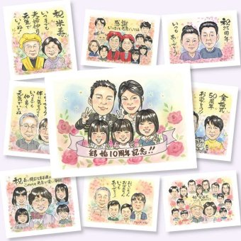 結婚10周年の記念に、家族みんなの気持ちを、一枚に込めて贈れます。初めての似顔絵注文でも安心です。 贈り物 結婚記念日 似顔絵 ギフト プレゼント 名入れ 手描き 結婚10周年 銀婚式 結婚記念日 大人数 夫婦 家族 両親 修正無料 名入れ 下書き確認 そっくり 喜ばれる 宝物 似てる 結婚10周年 感謝 親孝行 周年 記念日 メモリアルギフト 初任給 オーダーメイド 大量注文 傘寿祝い 感動