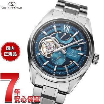 オリエントスター ORIENT STAR コンテンポラリー モダンスケルトン 75周年記念 国内750本限定 腕時計 自動巻き 日本製 RK-AV0140E 極光 オーロラ【2026 新作】