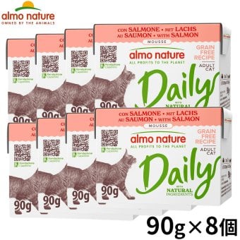 almo natuer アルモネイチャー デイリーメニュー キャットフード サーモンのムース 90g×8個