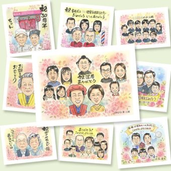 還暦の記念に、気持ちが伝わる贈り物として喜ばれています。大切なお祝いにも安心してご注文いただけます。 似顔絵 プレゼント 還暦祝い 手描き 贈り物 ギフト 名入れ 還暦 誕生日 お祝い 記念 大人数 おじいちゃん 祖父 祖母 おばあちゃん 下書き確認 修正無料 名入れ 一生もの 実績多数 似てる 宝物 傘寿 還暦 一生もの 長寿 感動 長寿祝い 節目 応援 オリジナル 喜寿祝い 家族 白寿祝い