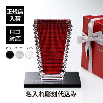 Baccarat バカラ アイベース スクウェア S レッド 20cm・大理石 台座 Lサイズ オリジナルセット 名入れ彫刻代込み 名入れ 彫刻 刻印 ギフト プレゼント お祝 記念日 花瓶 ベース 企業 就任 受賞 法人 記念品 正規品 開店祝 周年 オブジェ 置物