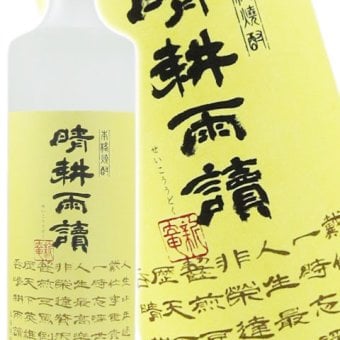晴耕雨読 ( せいこううどく ) 25° 720ml 【 芋焼酎 】【 1024 】【 ハロウィン 贈り物 ギフト プレゼント 誕生日 結婚のお祝い 】